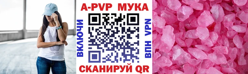 Что такое Нюрба COCAIN Лсд 25 АМФ Гашиш A PVP МЕФ