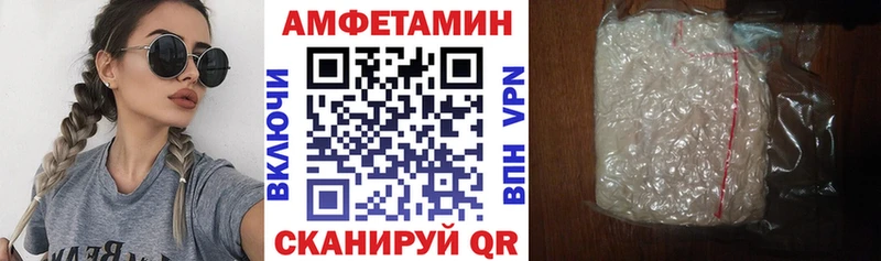 АМФЕТАМИН Premium  Нюрба 