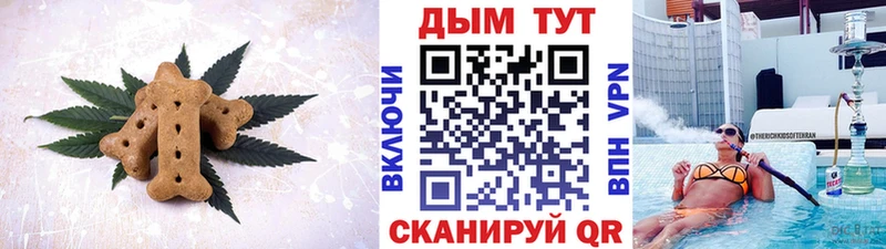 Еда ТГК марихуана  Нюрба 