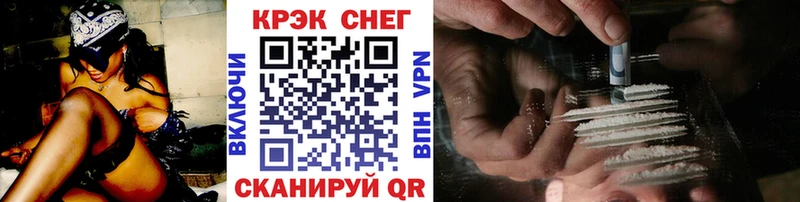 КОКАИН 97%  Нюрба 