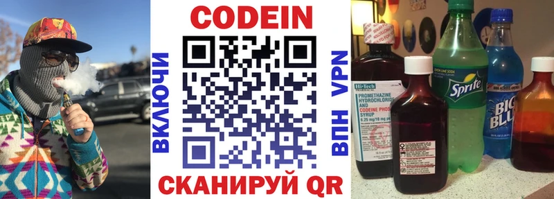 Codein Purple Drank  Нюрба 