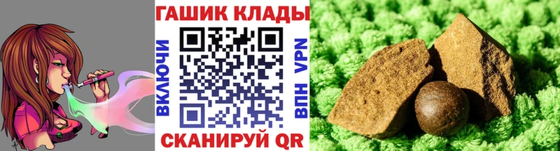 даркнет официальный сайт блэк спрут как зайти Нюрба Гашиш Ice-O-Lator