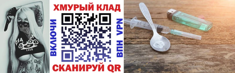MEGA вход  Нюрба  Героин герыч 