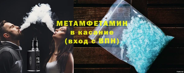 прущий лед Абдулино