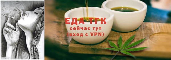 прущий лед Алексеевка