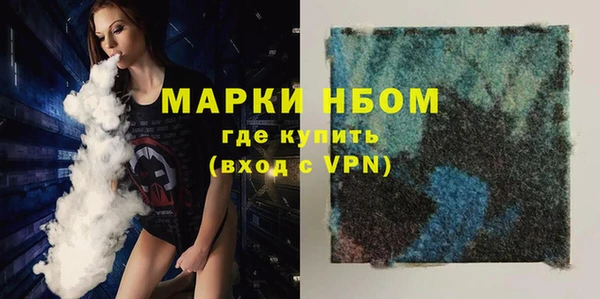 эйфоретик Алексин