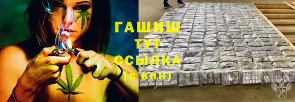 прущий лед Абдулино