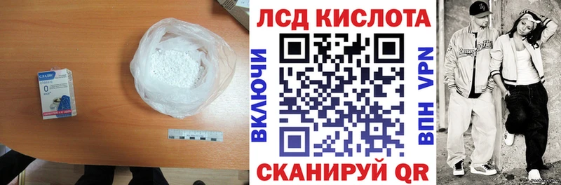 KRAKEN   Нюрба  ЛСД экстази кислота  купить наркоту 