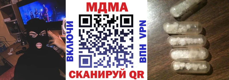 МДМА кристаллы  Нюрба 
