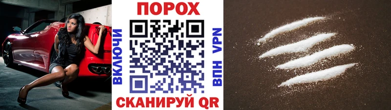 цена наркотик  Нюрба  Первитин пудра 