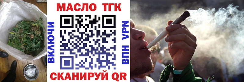 закладка  hydra ONION  ТГК THC oil  Нюрба 
